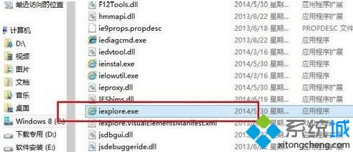 win8系統(tǒng)經(jīng)常自動彈出網(wǎng)頁怎么辦 win8系統(tǒng)經(jīng)常自動彈出網(wǎng)頁怎么辦