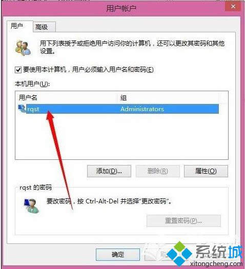 win8系統(tǒng)經(jīng)常自動彈出網(wǎng)頁怎么辦 win8系統(tǒng)經(jīng)常自動彈出網(wǎng)頁怎么辦