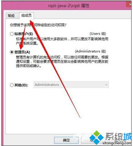 win8系統(tǒng)經(jīng)常自動彈出網(wǎng)頁怎么辦 win8系統(tǒng)經(jīng)常自動彈出網(wǎng)頁怎么辦