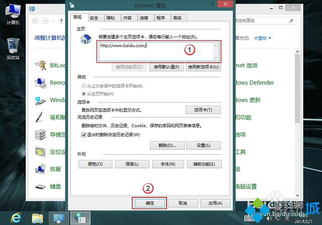 win8O(sh)ieg[ĬJ