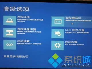 win8系統(tǒng)開機出現(xiàn)致命錯誤c0000034怎么辦 win8系統(tǒng)開機出現(xiàn)致命錯誤c0000034怎么辦