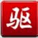 win8系統(tǒng)顯卡驅(qū)動(dòng)安裝失敗怎么辦 win8系統(tǒng)顯卡驅(qū)動(dòng)安裝失敗怎么辦