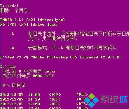 win8系統(tǒng)刪除文件提示你需要權(quán)限來執(zhí)行此操作怎么辦 win8系統(tǒng)刪除文件提示你需要權(quán)限來執(zhí)行此操作怎么辦