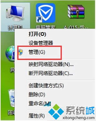 win8如何開(kāi)啟無(wú)線信號(hào)檢測(cè) win8如何開(kāi)啟無(wú)線信號(hào)檢測(cè)