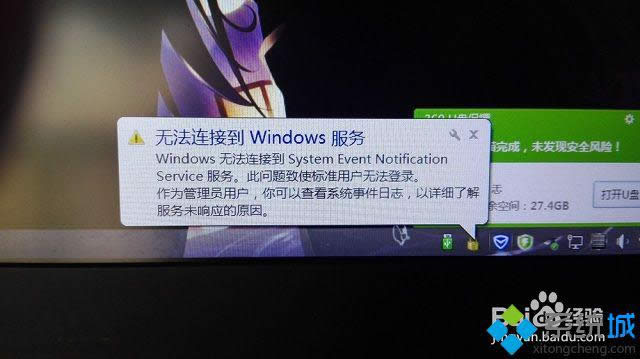 win8.1_CʾoBӵwindows(w)ôk