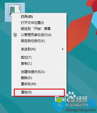 win8如何快速關(guān)機(jī) win8如何快速關(guān)機(jī)