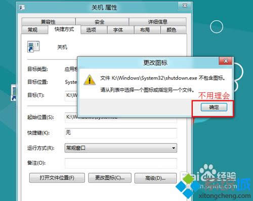 win8如何快速關(guān)機(jī) win8如何快速關(guān)機(jī)