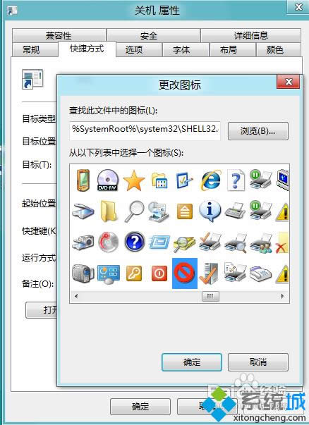 win8如何快速關(guān)機(jī) win8如何快速關(guān)機(jī)