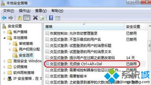 win8如何關(guān)閉組合鍵登錄 win8如何關(guān)閉組合鍵登錄