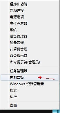 win8系統(tǒng)出現(xiàn)shockwave flash崩潰的解決方法 win8系統(tǒng)出現(xiàn)shockwave flash崩潰的解決方法