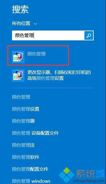 win8系統(tǒng)顯示器的顏色不正常怎么調(diào) win8系統(tǒng)顯示器的顏色不正常怎么調(diào)