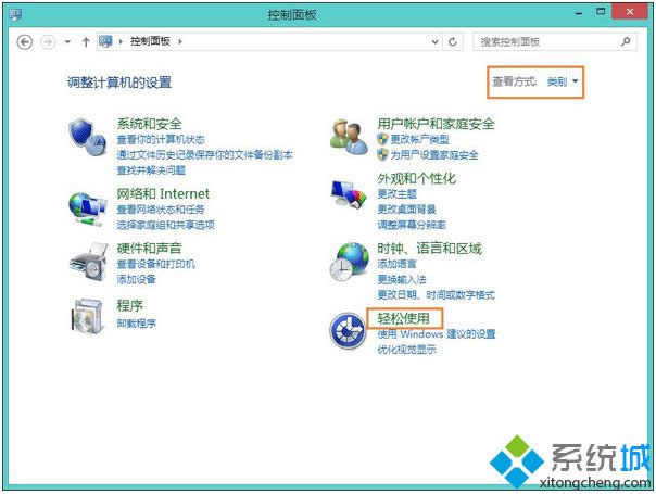 win8如何修改鍵盤靈敏度 win8如何修改鍵盤靈敏度