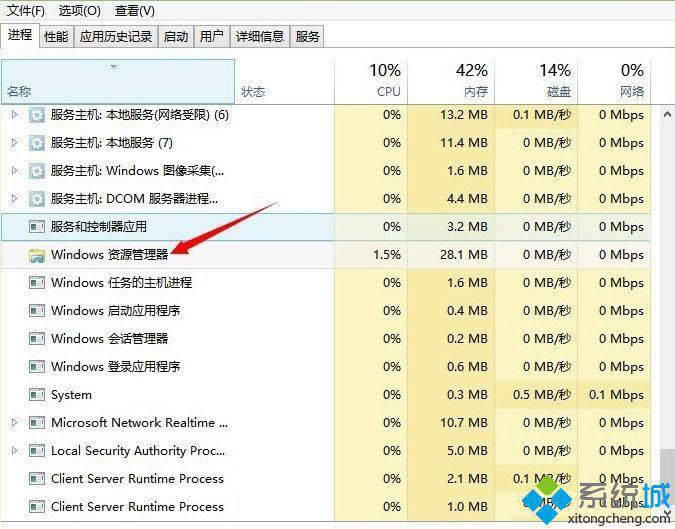 win8.1桌面文件無法拖動到文件夾的解決方法 win8.1桌面文件無法拖動到文件夾的解決方法