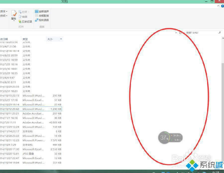 win8ļAA[ôP(gun)]