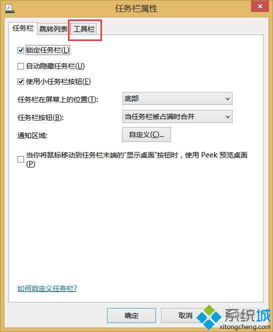 win8系統(tǒng)刪除魯大師卸載后殘留文件夾的方法 win8系統(tǒng)刪除魯大師卸載后殘留文件夾的方法