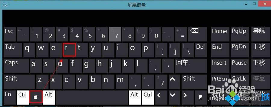 win8系統(tǒng)刪除右鍵菜單上多余選項(xiàng)的方法 win8系統(tǒng)刪除右鍵菜單上多余選項(xiàng)的方法