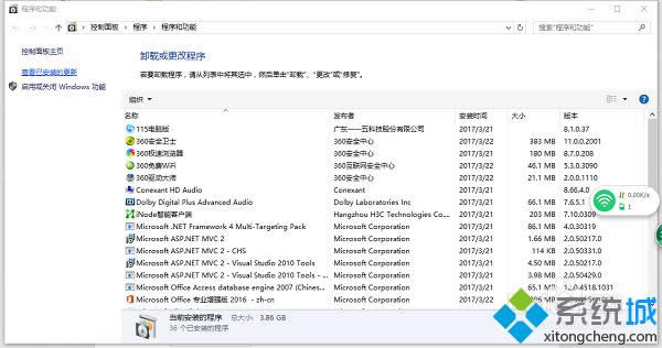 win8安裝.net3.5出現(xiàn)0x800f0922的解決方法 win8安裝.net3.5出現(xiàn)0x800f0922的解決方法
