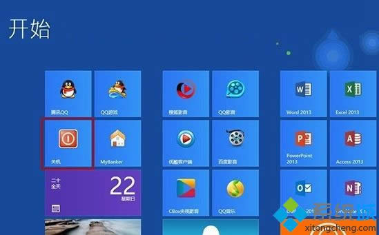 win8如何在開始屏幕直接關(guān)機 win8如何在開始屏幕直接關(guān)機