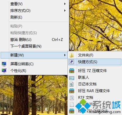 win8如何在開始屏幕直接關(guān)機 win8如何在開始屏幕直接關(guān)機