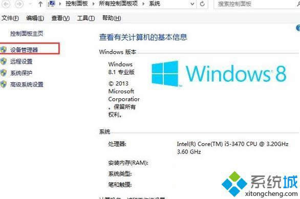 win8.1ϵy(tng)_CFôk