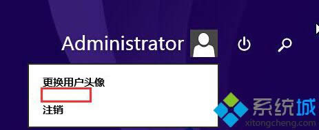 win8.1系統(tǒng)開始屏幕沒有鎖屏的解決方法 win8.1系統(tǒng)開始屏幕沒有鎖屏的解決方法