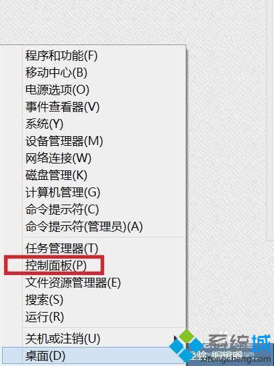 win8.1系統(tǒng)開始屏幕沒有鎖屏的解決方法 win8.1系統(tǒng)開始屏幕沒有鎖屏的解決方法