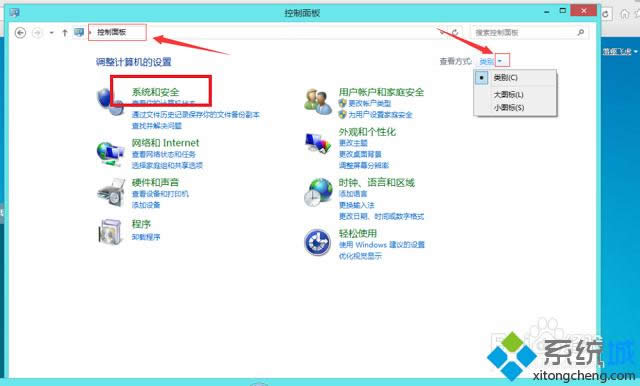 win8.1系統(tǒng)開始屏幕沒有鎖屏的解決方法 win8.1系統(tǒng)開始屏幕沒有鎖屏的解決方法