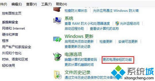win8.1系統(tǒng)開始屏幕沒有鎖屏的解決方法 win8.1系統(tǒng)開始屏幕沒有鎖屏的解決方法