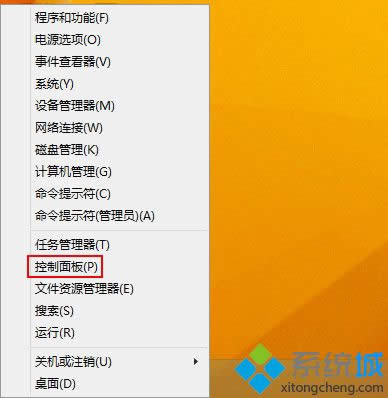 win8系統(tǒng)安裝office提示2705錯誤的解決方法 win8系統(tǒng)安裝office提示2705錯誤的解決方法