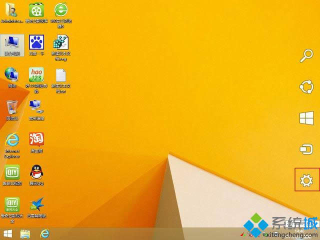 win8.1如何取消開機登錄密碼 win8.1如何取消開機登錄密碼