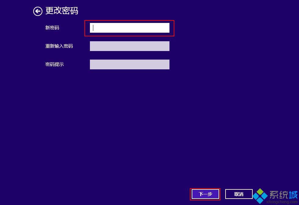 win8.1如何取消開機登錄密碼 win8.1如何取消開機登錄密碼