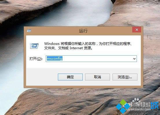 win8ϵy(tng)_C(j)M(jn)밲ȫģʽ