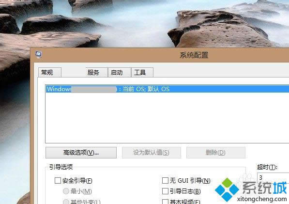 win8ϵy(tng)_C(j)M(jn)밲ȫģʽ