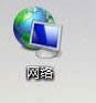 win8設置路由器密碼的方法 win8設置路由器密碼的方法
