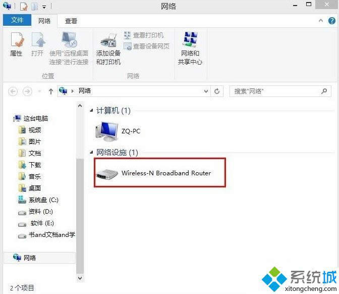 win8設置路由器密碼的方法 win8設置路由器密碼的方法
