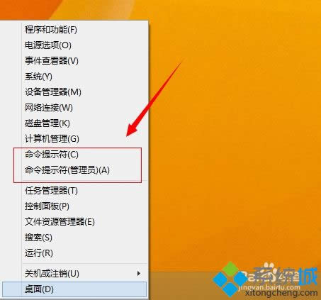 win8.1系統(tǒng)只有ie瀏覽器不能上網(wǎng)的解決方法 圖1 win8.1系統(tǒng)只有ie瀏覽器不能上網(wǎng)的解決方法 圖1