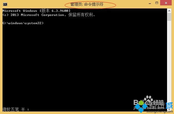 win8.1系統(tǒng)只有ie瀏覽器不能上網(wǎng)的解決方法 圖2 win8.1系統(tǒng)只有ie瀏覽器不能上網(wǎng)的解決方法 圖2
