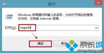 win8ϵy(tng)O(sh)ԄP(gun)]ֹͣ푑(yng)ķ D1
