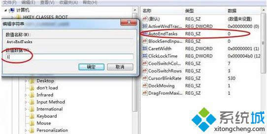 win8ϵy(tng)O(sh)ԄP(gun)]ֹͣ푑(yng)ķ D3