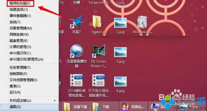 win8.1ϵy(tng)жdϵy(tng)a(b)ķ D1