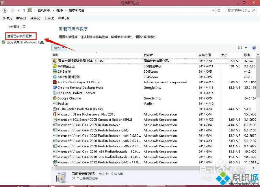 win8.1ϵy(tng)жdϵy(tng)a(b)ķ D2