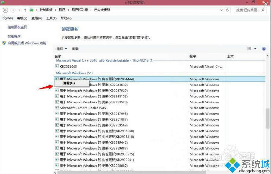 win8.1ϵy(tng)жdϵy(tng)a(b)ķ D3
