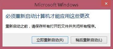 win8.1ϵy(tng)жdϵy(tng)a(b)ķ D6
