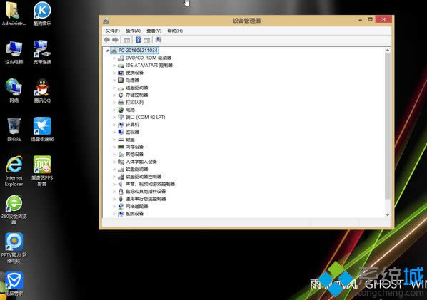 雨林木風(fēng)ghost win8.1 32位穩(wěn)定專業(yè)版 雨林木風(fēng)ghost win8.1 32位穩(wěn)定專業(yè)版