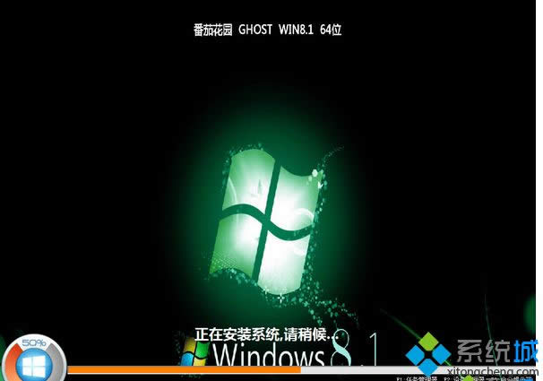 ѻ@ghost win8.1 64λ