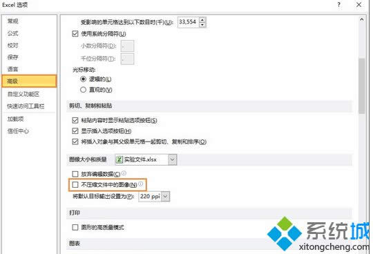 點(diǎn)擊確定 點(diǎn)擊確定