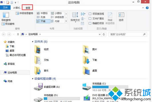 點擊“查看” 點擊“查看”