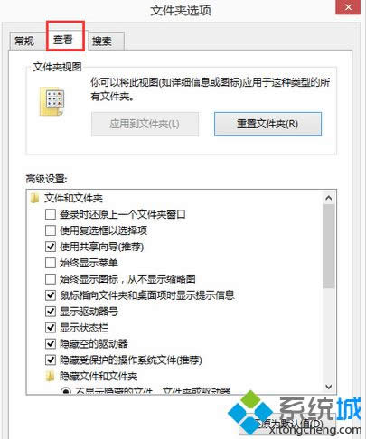 點擊“查看” 點擊“查看”