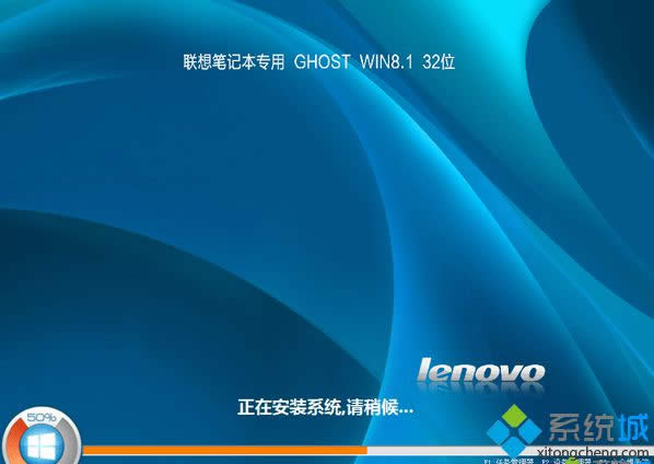 (lin)LenovoPӛGhost Win8.1 X8632λ(wn)I(y)