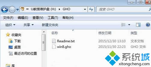 win8安裝版iso系統(tǒng)安裝步驟1 win8安裝版iso系統(tǒng)安裝步驟1